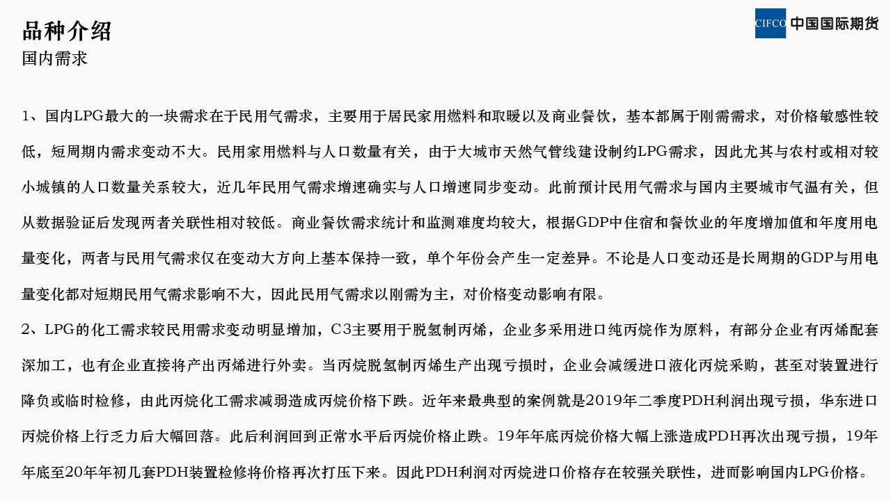 幻灯片10.JPG