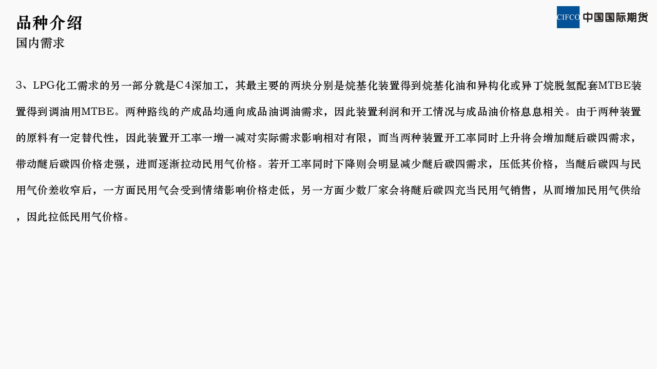 幻灯片11.JPG