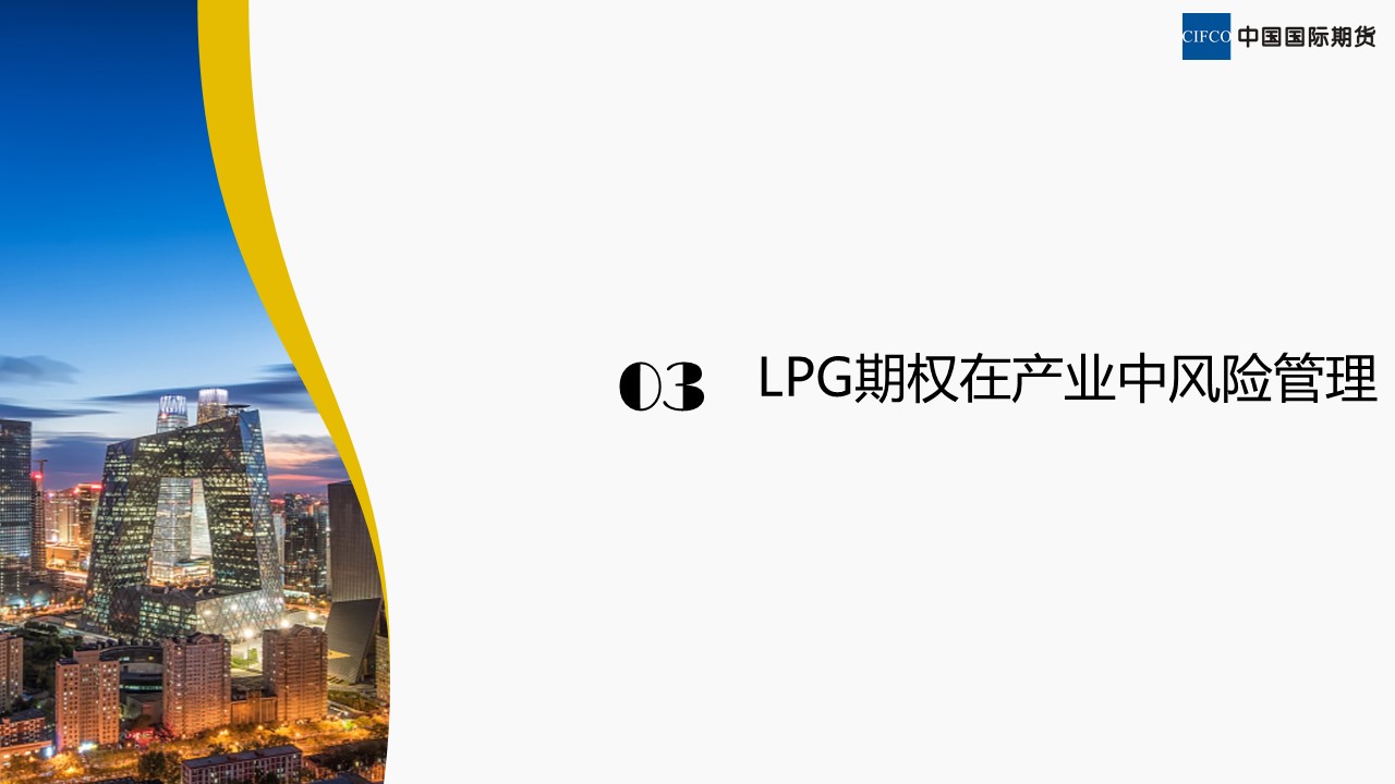 幻灯片17.JPG