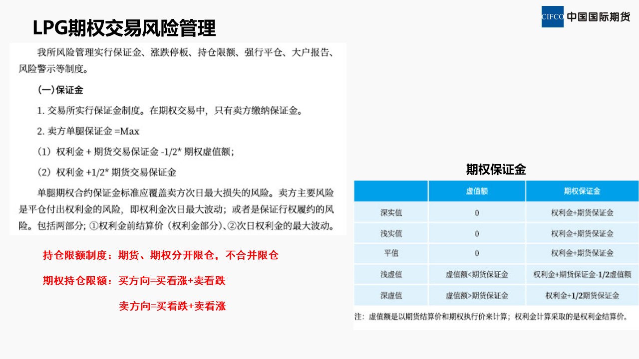 幻灯片18.JPG