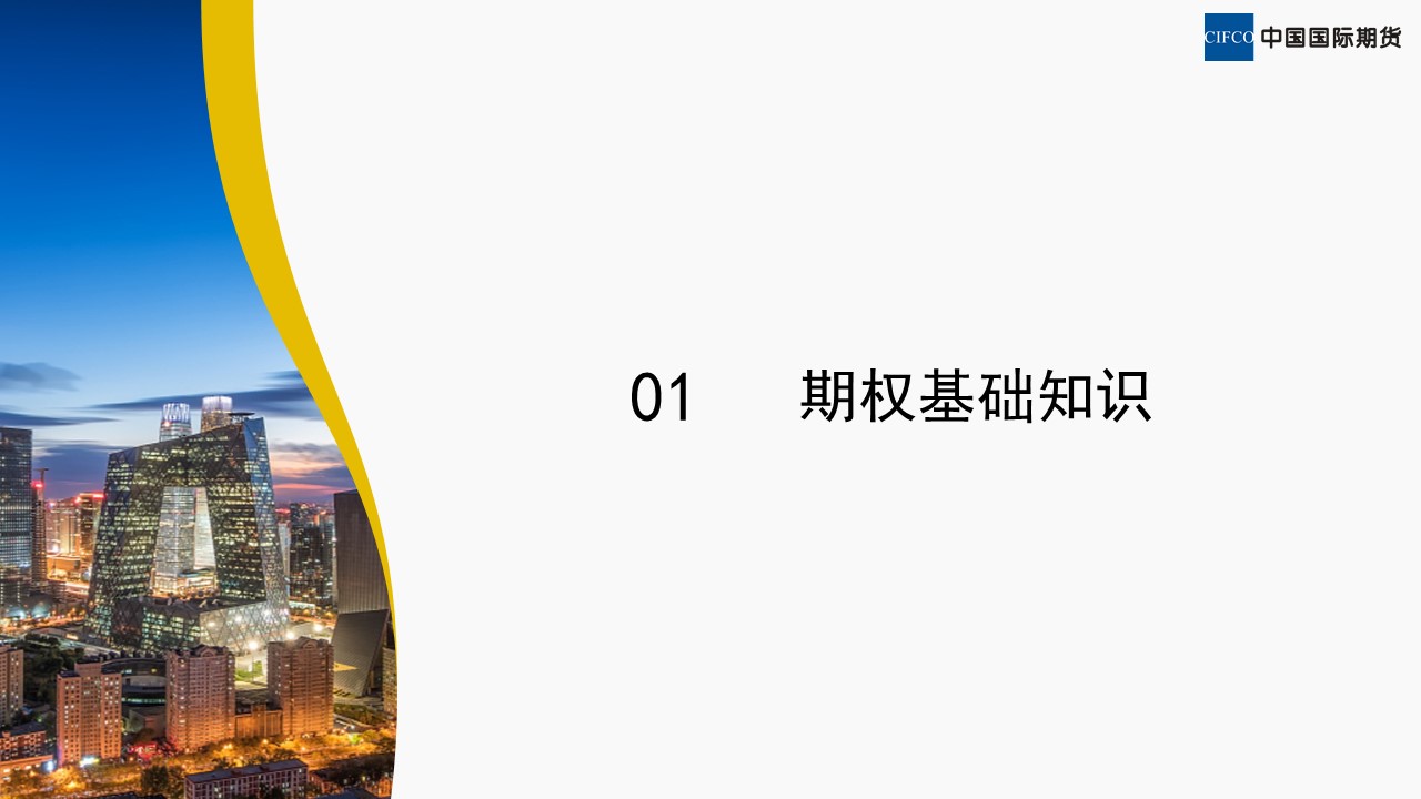 幻灯片2.JPG