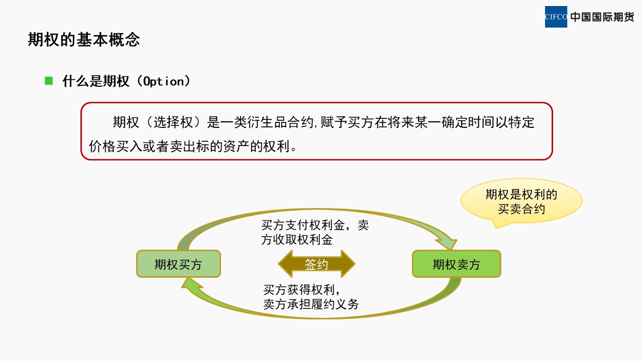 幻灯片3.JPG