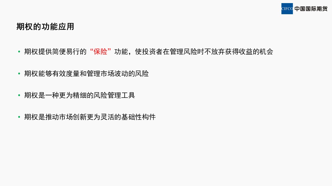 幻灯片4.JPG