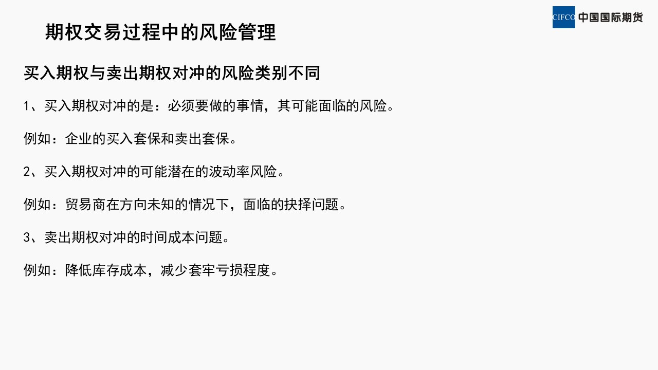 幻灯片20.JPG