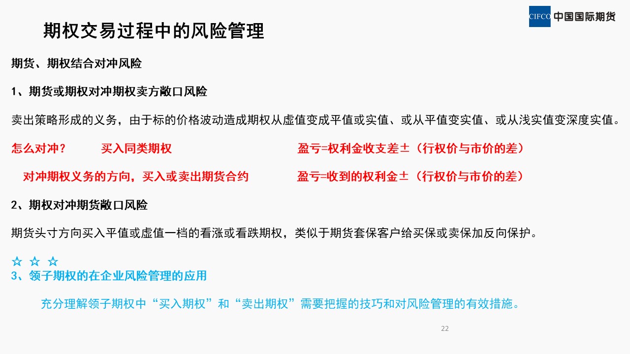 幻灯片22.JPG