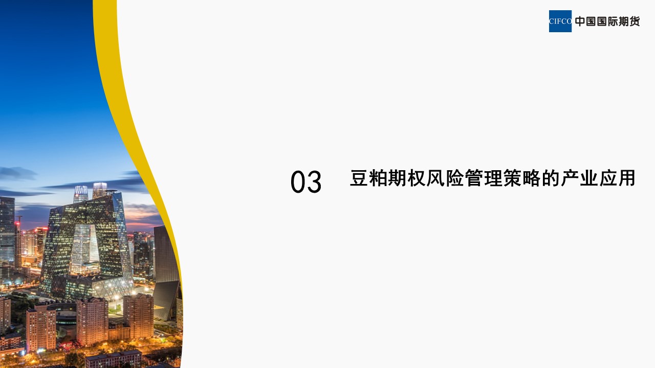 幻灯片23.JPG