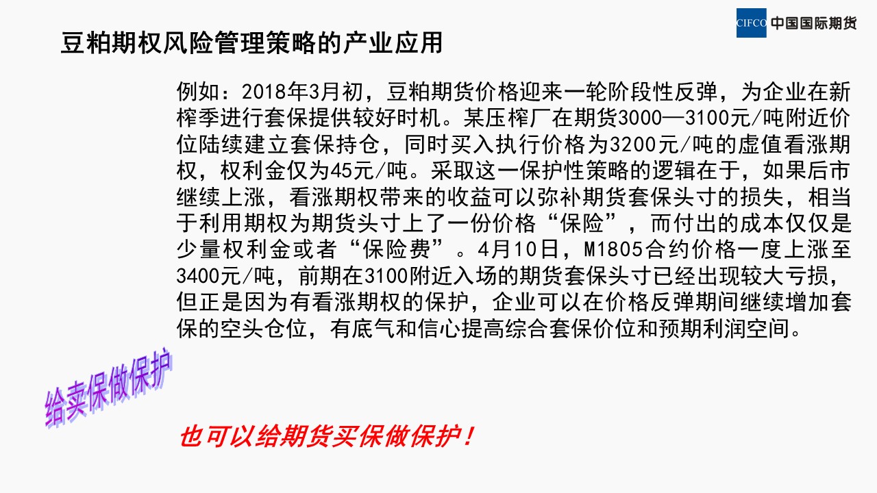 幻灯片25.JPG