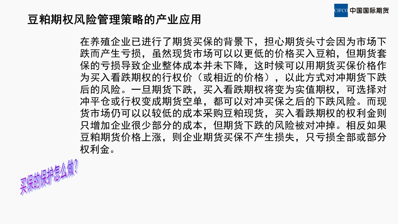 幻灯片26.JPG