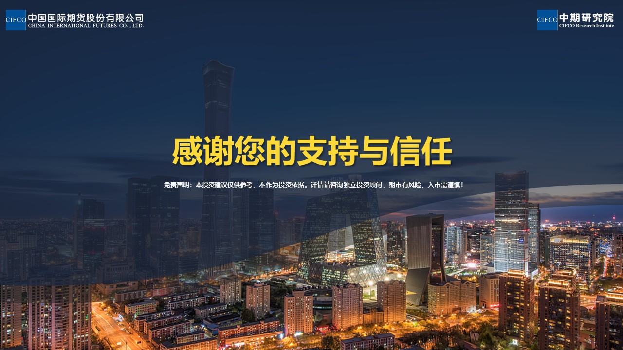 幻灯片27.JPG