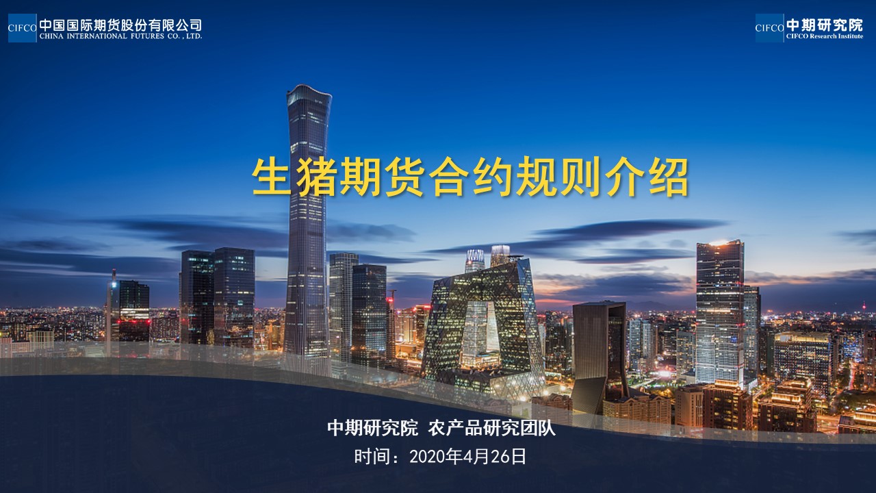幻灯片1.JPG