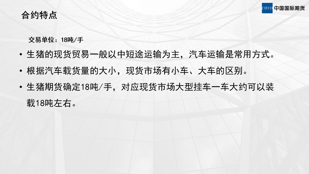 幻灯片4.JPG