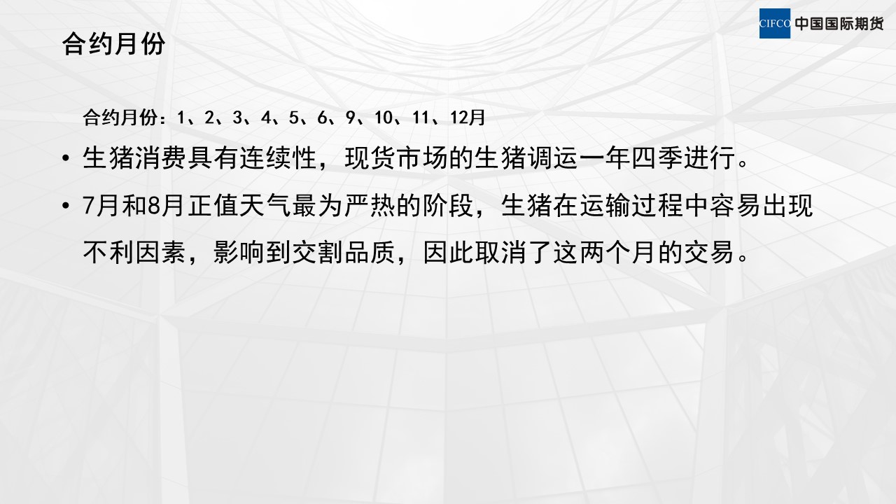 幻灯片5.JPG