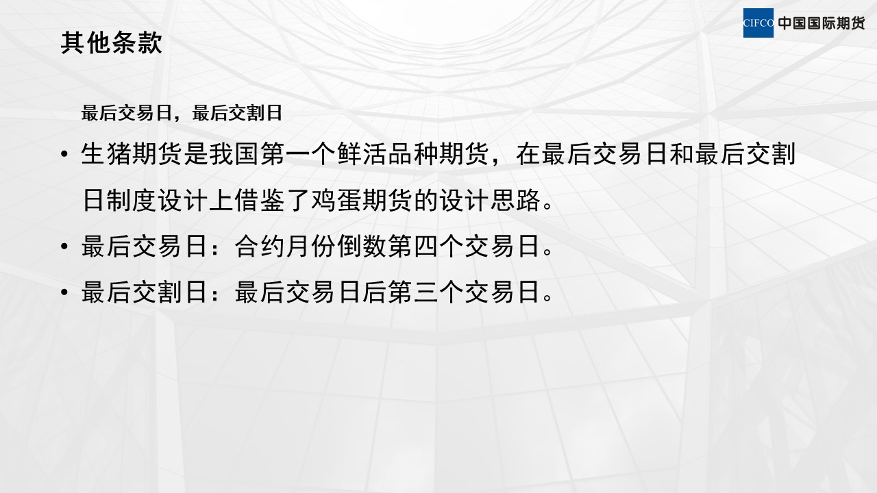 幻灯片6.JPG