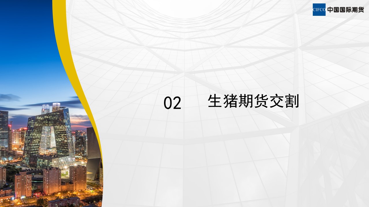 幻灯片10.JPG