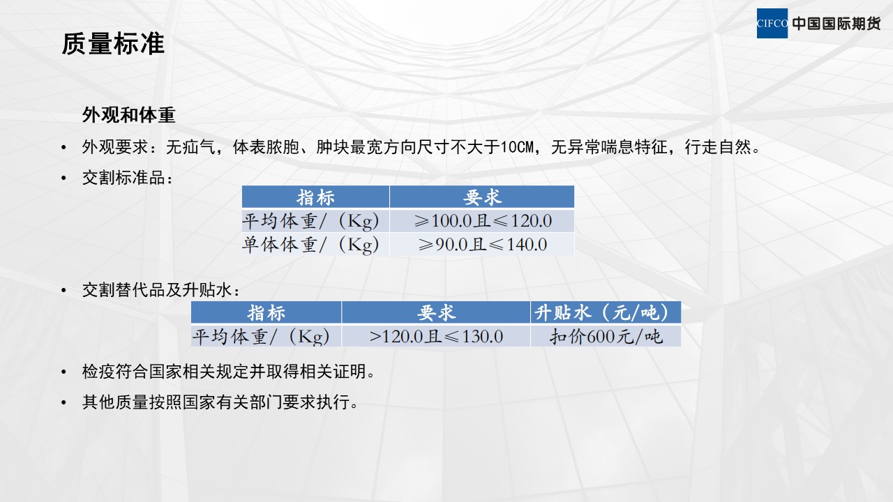 幻灯片11.JPG