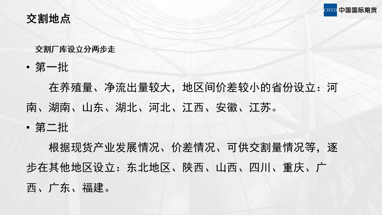 幻灯片15.JPG